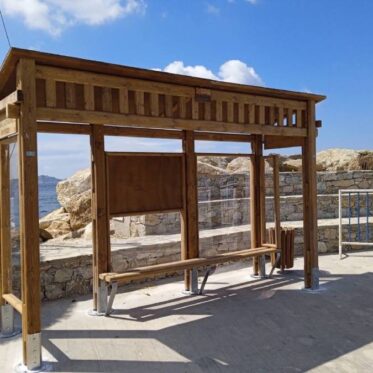 εικόνα_Viber_2021-09-25_08-34-06-887