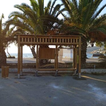 εικόνα_Viber_2021-09-25_09-47-23-559