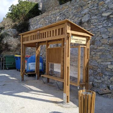 εικόνα_Viber_2021-09-27_11-12-26-937