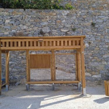 εικόνα_Viber_2021-09-27_11-12-28-197